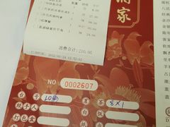 -广州酒家(文昌总店)