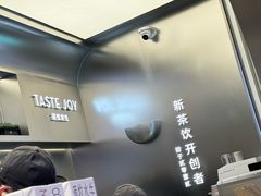 -喜茶(北京三里屯太古里店)