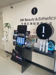 -JNK皮肤管理中心