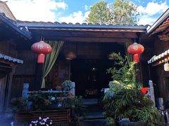 -龙姐私房菜(和顺古镇店)