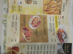 -艾薯夫妇Aysh(福田星河COCOPark店)