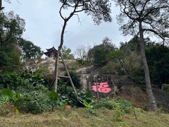 -乌山风景区
