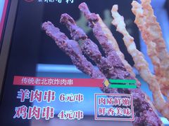 -北京稻香村(西单购物中心店)