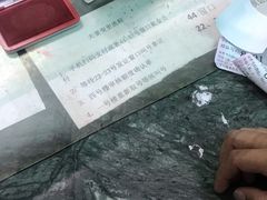 -上海市公安局交通警察总队车辆管理所三分所