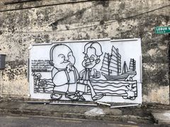 -槟城街头艺术街区