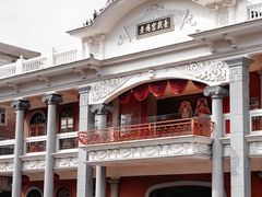 -汕头市小公园