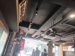 -街小坐闽南小牌档(新元店)