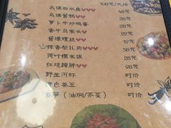 菜单-乌镇那一年小院主题餐厅(甘泉西路店)