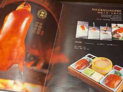 -香丰阁·烤鸭·川湘菜(昌平店)