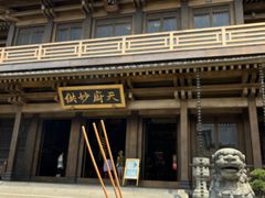-香积寺