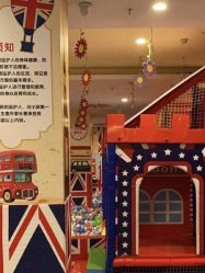 -都乐汇儿童乐园(莱蒙都会店)