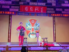 -盖碗儿梨园·变脸吐火·川剧(天府广场店)