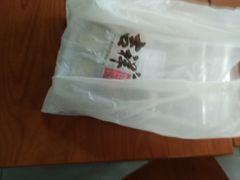 -吉祥馄饨(三林家园店)