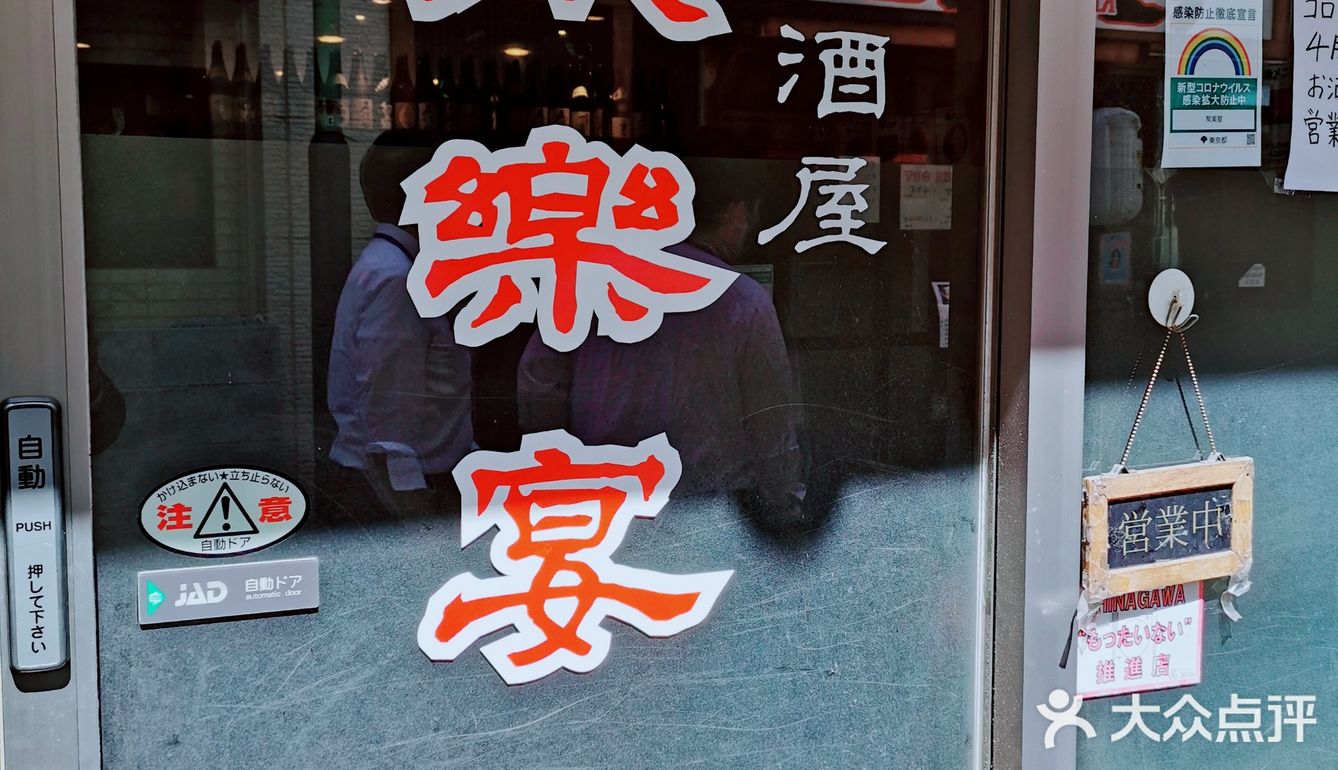 麻婆春雨