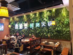 大堂-香佰里鲜货火锅(佳乐金街店)