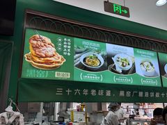 -黑窑厂糖油饼烤鸭·清真菜(旗舰店)