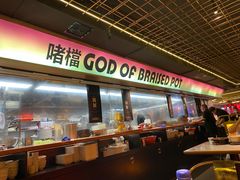 -啫神·广州地标美食(北京路店)