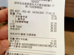 菜单-麦当劳(深圳北站高铁店)