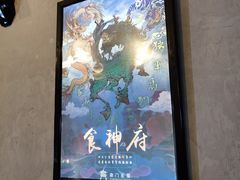 -奇门密室(五一新干线店)