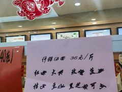 -芦庄子桂顺斋(黄家花园店)