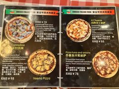 菜单-安立可意大利美食