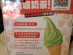 -放牛斑(中华城店)