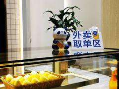 -茶百道(春晖路店)