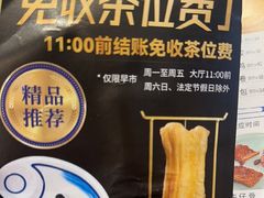 -新海利海鲜城·41年珠海老字号(夏湾店)