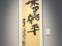-四川美术馆