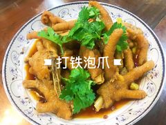 打铁泡爪-鲤城打铁水煮鱼店