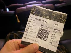 -英皇电影城(英皇集团中心IMAX店)