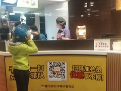 -麦当劳(中唱大厦店)