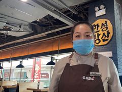 -韩盛·盛江山自助料理(沈辽路万达店)