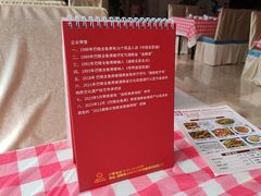 -巴陵全鱼席(湖南老字号汴河街店 )