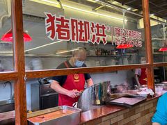 -猪脚洪隆江猪脚饭