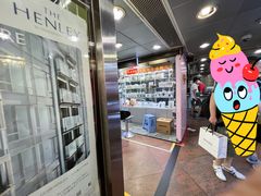 -信和中心