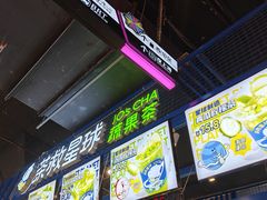 -时尚天河商业广场