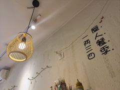 -清真私房烧烤·炭烤鲜牛(创始店)