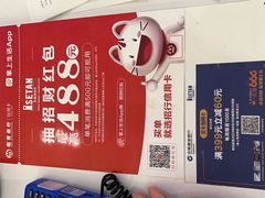 -伊势丹(现代城店)