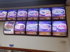 -鲁毓鲜蓬莱小面(黄山路店)