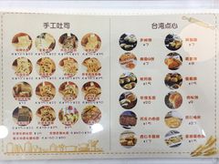 菜单-京馔手工吐司(万达广场济南高新店)