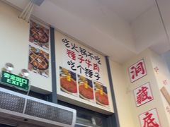 -赵美丽·重庆社区火锅·直营店(火车东站·中豪国际店)