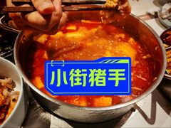 -小街猪手(团结湖店)