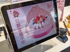 -Caidie Bakery采蝶轩(百越店)