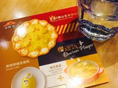 榴莲双人套餐-必胜客(城西银泰店)