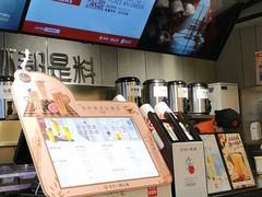 -书亦烧仙草(五泉广场店)