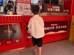 -华莱士·全鸡汉堡(五爱道店)
