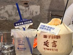 -大头叔烤鸡爪·朝鲜族烤串(天池路店)