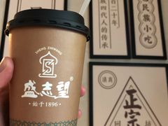 -清真盛志望麻酱酿皮·非遗老字号