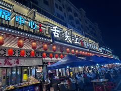 -舌尖上·霞浦滩涂海鲜·新闽菜(总店)